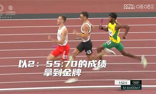 16奥运会4x400米-2016年奥运会4乘100米