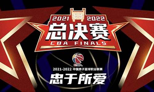 2003cba总决赛5场录像-03年cba决赛