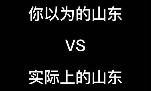 山东vs四川啦啦队-山东vs四川cba