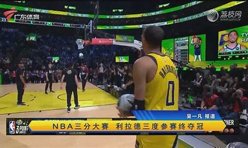 nba赛程日历-nba赛程当地时间