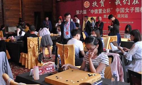 辽宁省围棋比赛2021-首届辽宁省围棋联赛