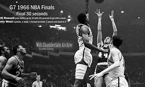 nba1966总决赛-九六年nba总决赛