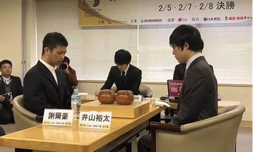 第23届lg杯世界棋王战-第22届lg杯世界棋王战决赛