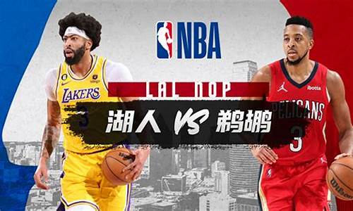 nba总决赛湖人vs热火g5-nba总决赛湖人vs热火g4