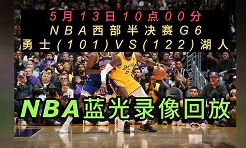 nba赛程安排有什么规律-nba赛程是怎么安排的