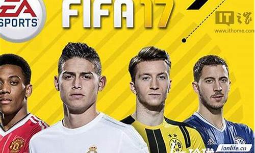 fifa西甲最佳阵容-fifa17英超西甲混