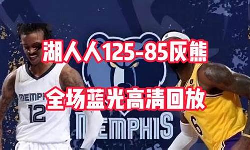 nba总决赛今天几点钟-nba总决赛录今天的加时赛